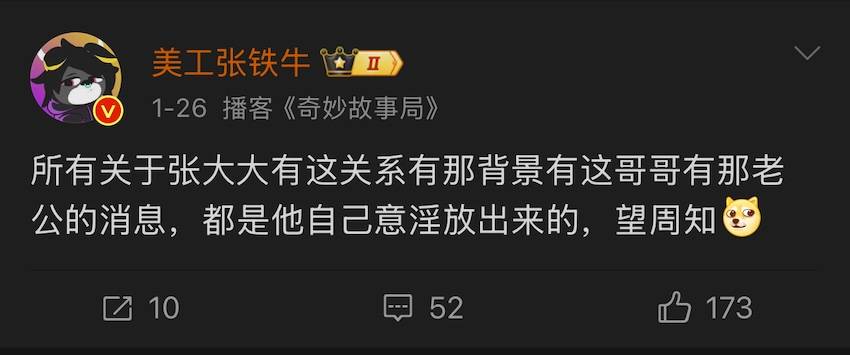| 吃不到卤肉饭就罢录的主持人你见过吗?我见过!